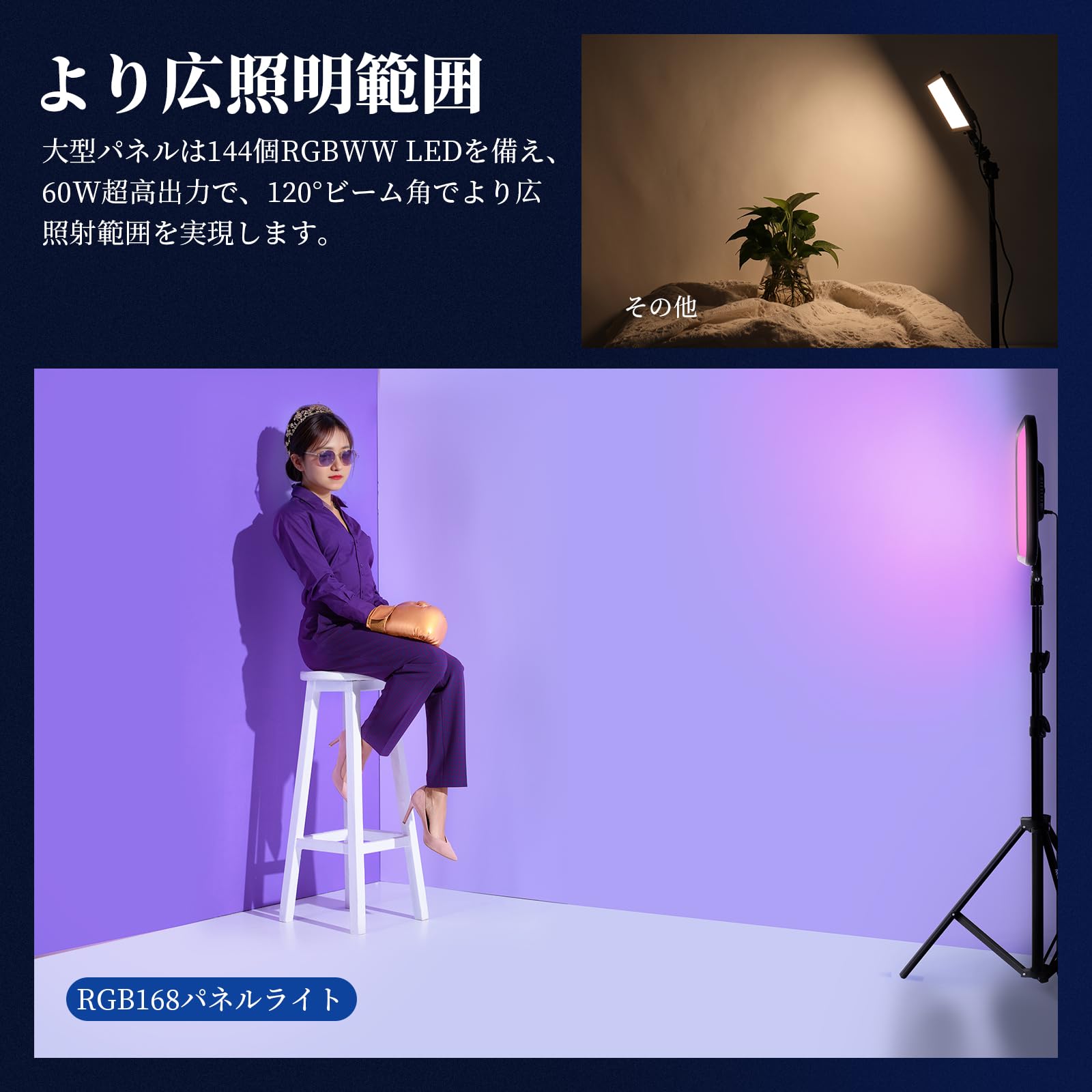美品 60W RGB対応 カラー版 撮影ライト PL60 スタジオLEDライト Amazon | NEEWER RGB168 RGBビデオライト 60W高出力 撮影ライト 360